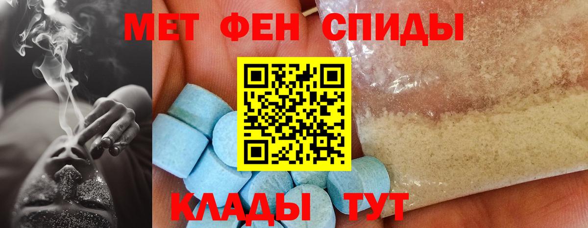 Amphetamine Premium Щёлково