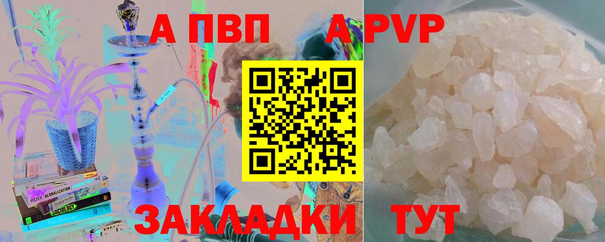 Щёлково  APVP СК КРИС  Вход с VPN  APVP СК КРИС 