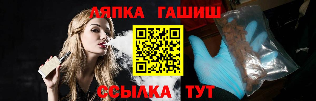 ГАШ убойный Щёлково