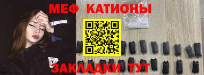 бошки Лесосибирск
