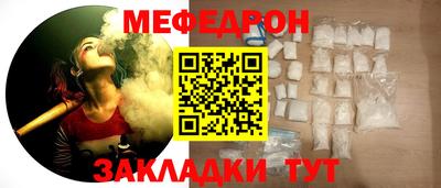 альфа пвп VHQ Ливны