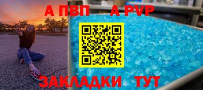бошки Лесосибирск