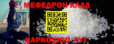 бошки Лесосибирск