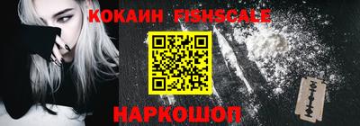 бошки Лесосибирск