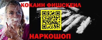 альфа пвп VHQ Ливны