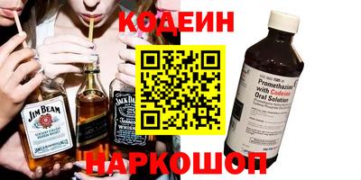 бошки Лесосибирск