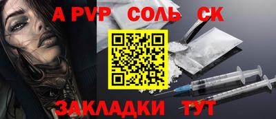 бошки Лесосибирск