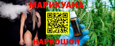 бошки Лесосибирск