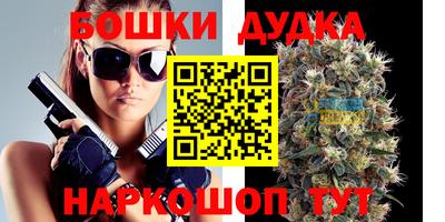 бошки Лесосибирск