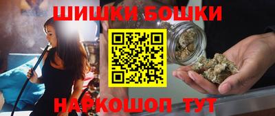 бошки Лесосибирск