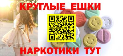 альфа пвп VHQ Ливны