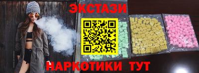 бошки Лесосибирск