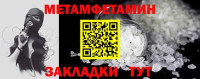 альфа пвп VHQ Ливны