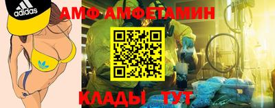 альфа пвп VHQ Ливны