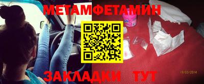 бошки Лесосибирск
