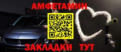 альфа пвп VHQ Ливны