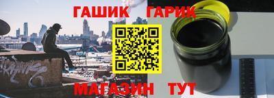 бошки Лесосибирск