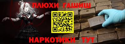 бошки Лесосибирск