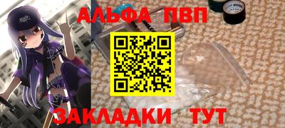 бошки Лесосибирск