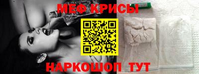 крисы Ликино-Дулёво
