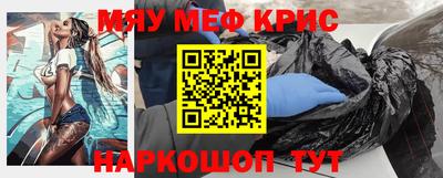 альфа пвп VHQ Ливны