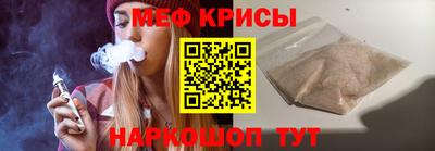 альфа пвп VHQ Ливны