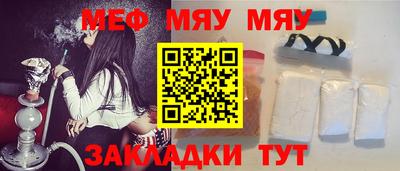 альфа пвп VHQ Ливны