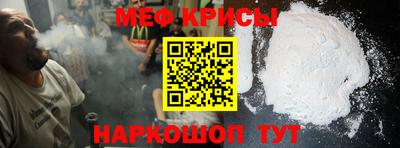 крисы Ликино-Дулёво