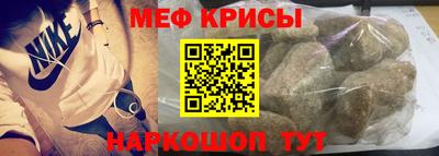 бошки Лесосибирск