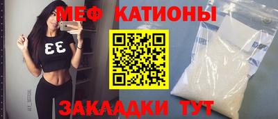 бошки Лесосибирск