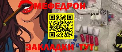 альфа пвп VHQ Ливны