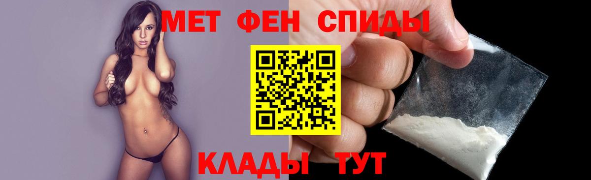 Метамфетамин Methamphetamine  Вход с VPN  Щёлково 